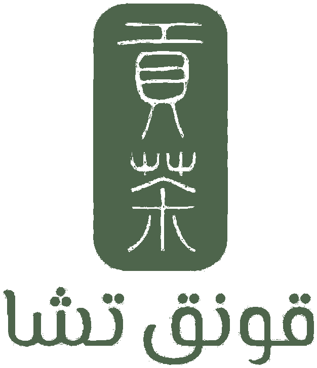 قوت
